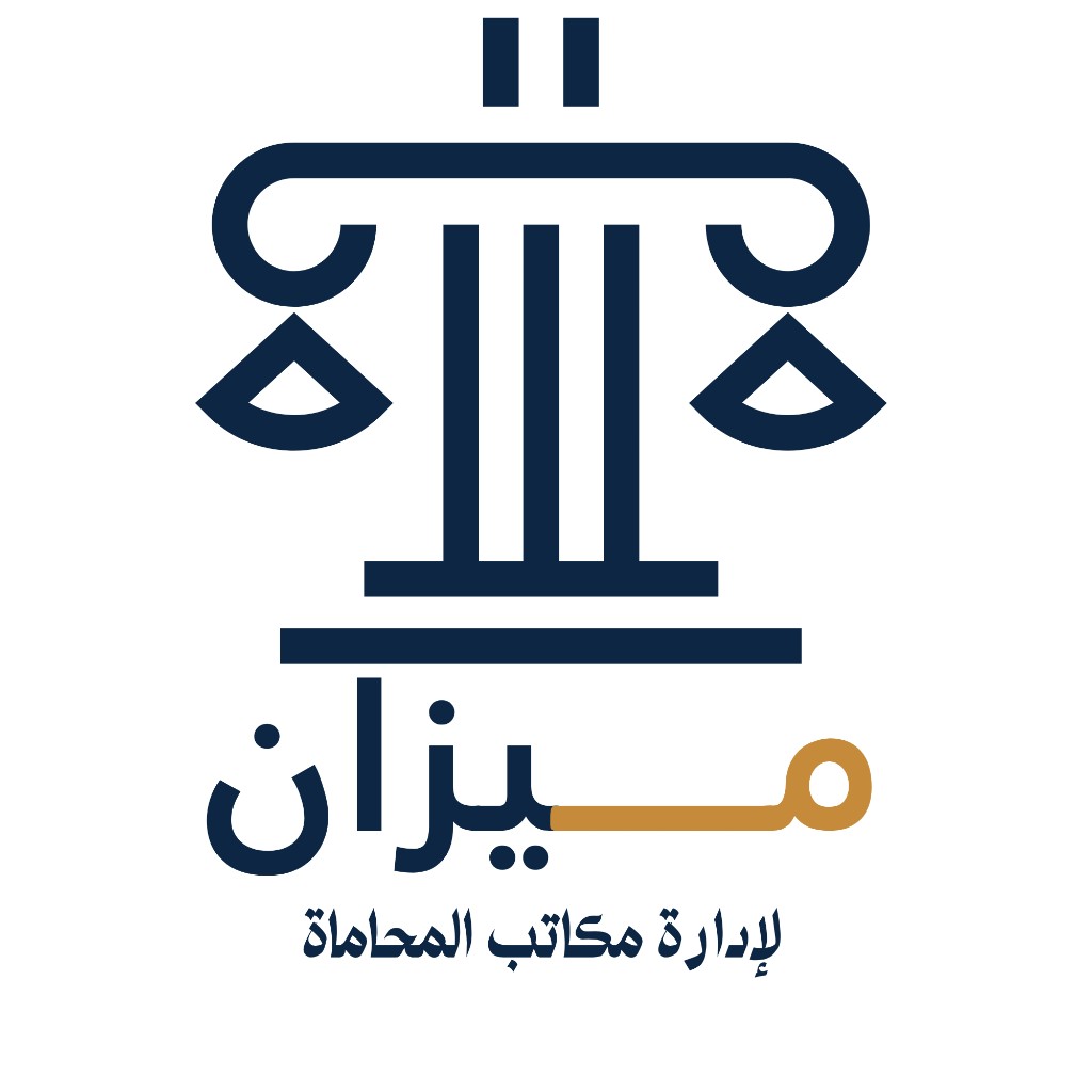 Mizan — لإدارة مكاتب المحاماة